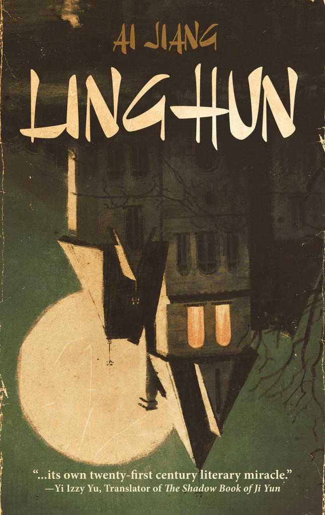 The cover of Ai Jiang's Linghun, featuring a Gothic-looking house of two or three stories in front of a full moon...upside down.